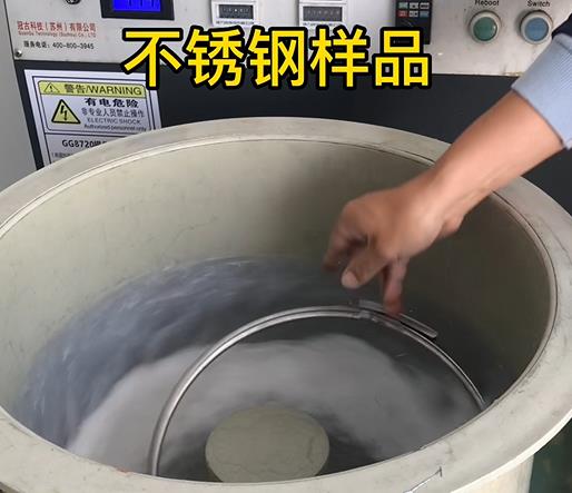 白云不锈钢箍样品